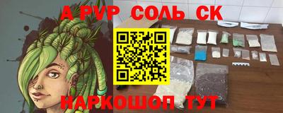 MDMA Будённовск