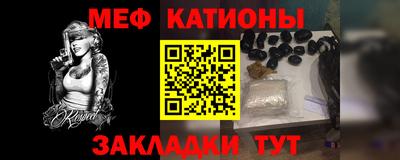 COCAINE Бугуруслан
