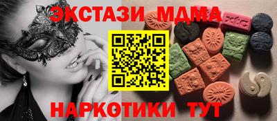 MDMA Будённовск