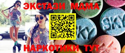 MDMA Будённовск