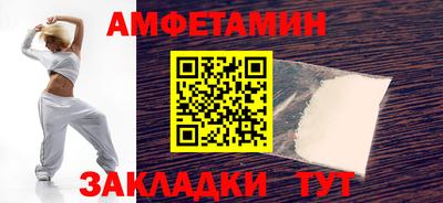 COCAINE Бугуруслан