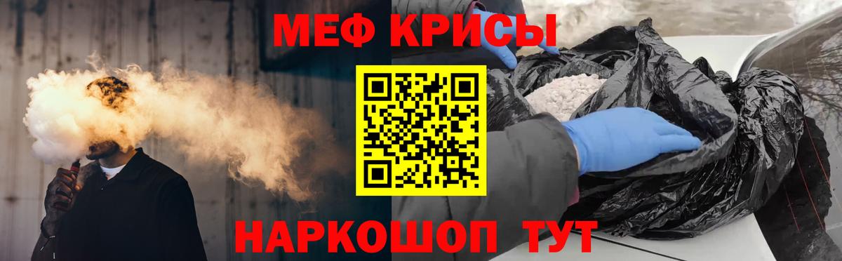 Черногорск  МЕФ 4 MMC  МЯУ-МЯУ  Вход с VPN 