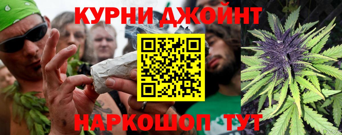 Бошки марихуана AK-47  Канабис ГИДРОПОН  Черногорск  Вход с VPN 